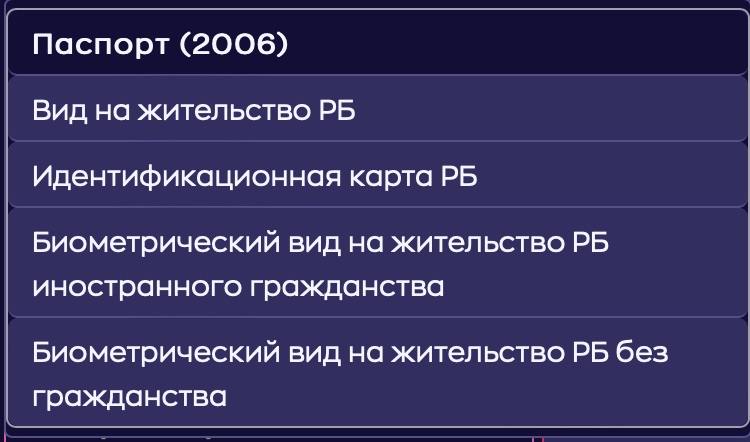 Процесс верификации на сайте Грандказино: безопасность игры